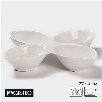 Менажница 4 ячейки Magistro «Лист Бланш», 27×4 см, фарфор, белая
