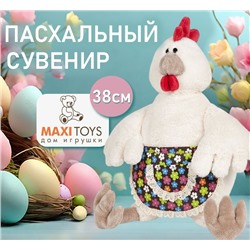 Курочка Ряба, 38 см