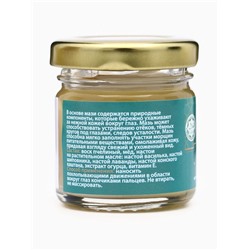 Мазь для кожи вокруг глаз, от тёмных кругов и морщин, GoryStepy, 30 мл