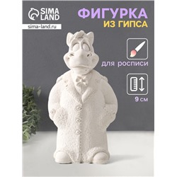 Фигурка «Конь в пальто малый» 9×5×4 см, натуральный