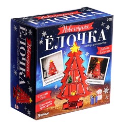 УЦЕНКА Набор для опытов «Новогодняя ёлочка», из эпоксидной смолы