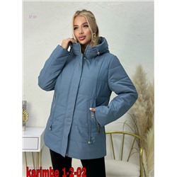 Куртка весна 2057634-2