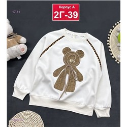 кофта 1849475-1