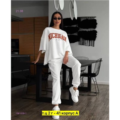 Костюм бронь 1981009-1