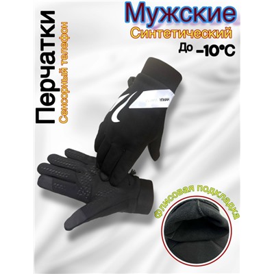 Перчатки #23060011