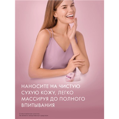 Вазелин косметический «Бархатные ручки», без отдушки, 50 мл