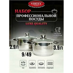 Набор кастрюли #23079281