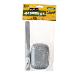 Набор дорожный Домашний Сундук (мыльница + футляр д/зуб. щетки) ДС-135