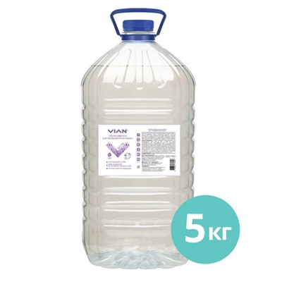 Ополаскиватель для посудомоечной машины VIAN, 5 кг