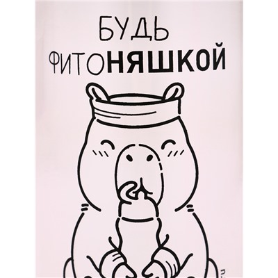 Бутылка для воды пластиковая «Капибара», 500 мл