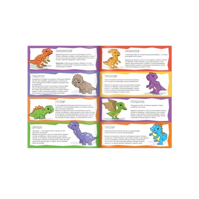 Книги - вырезалки «Бумажные поделки», набор 4 шт. по 20 стр., 32 поделки, А4