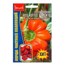 Семена Перец сладкий Красный Ребристый Пименто (Red Ruffle Pimento) 10шт. 12.28 г.