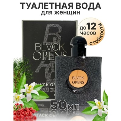 Парфюм #23051606