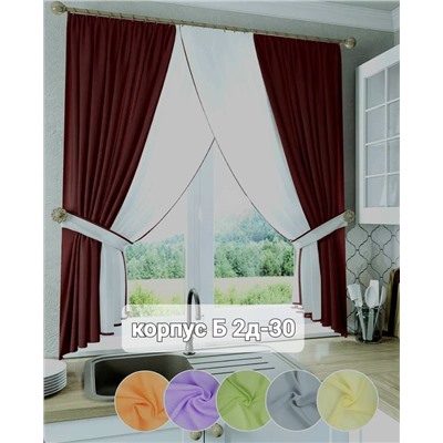 Шторы для кухни 2,7*1,7 м
