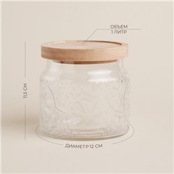Банка для сыпучих SL Home «Валенсия», 1 л, 12×11.5 см, с деревянной крышкой, стекло, прозрачная