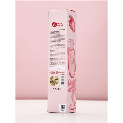 Подарочный набор GRL PWR, гель для душа шампанское 250 мл и бомбочка для ванны, Чистое счастье