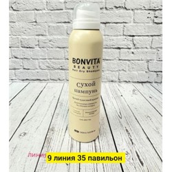 Шампунь #22752452