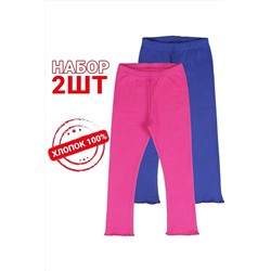 Леггинсы 2шт. АПРЕЛЬ, 1051988