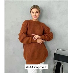 Свитер #23040725