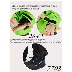 Костюм 7708 зеленый