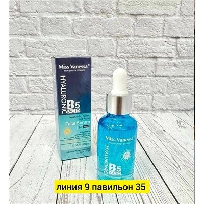 Сыворотка #23336488