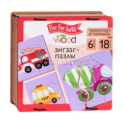 Пазлы зигзаг "Транспорт и техника" 18 элементов (деревянная)