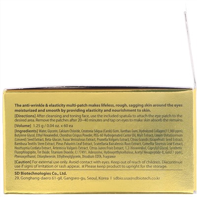 SNP, Gold Collagen, патчи для глаз, 60 патчей
