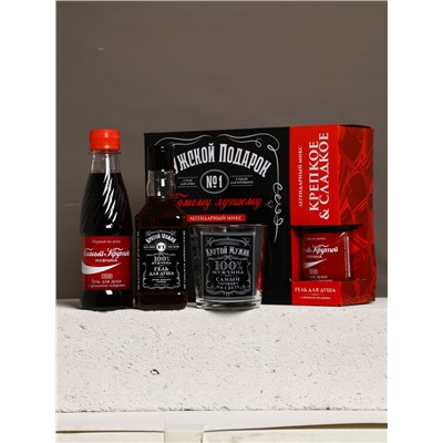 Подарочный набор «Мужской подарок», гель для душа виски, гель для душа кола, стакан для виски, Чистое счастье