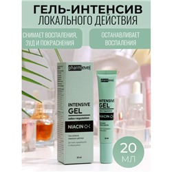 УЦЕНКА Гель-интенсив pharmlevel NIACIN локального действия, 20 мл
