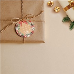 Шильдик на подарок Новый год «Новогодний венок», 6.5×6.5 см