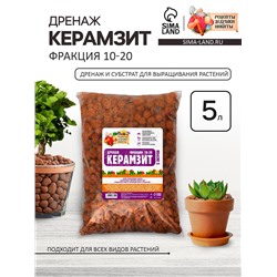 Дренаж Керамзит «Рецепты Дедушки Никиты» фр 10-20, 5 л