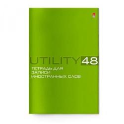 Тетрадь-словарик для записи иностр. слов А6 48л "UTILITY" 7-48-461 Альт