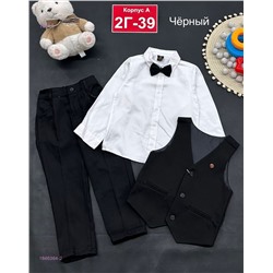 Костюм 1846364-2