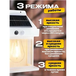 Светильник #23334570