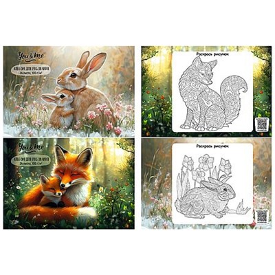 Альбом для рисования 24л "ЖИВОТНЫЕ И ИХ ДЕТКИ" 24-7282 Проф-Пресс