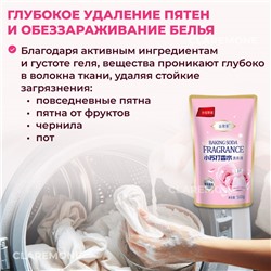 Гель для стирки концентрированный с розой, 500 г