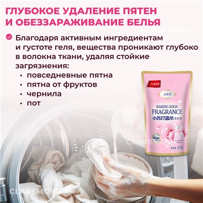 Гель для стирки концентрированный с розой, 500 г