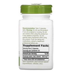 Nature's Way, шлемник, 425 мг, 100 веганских капсул