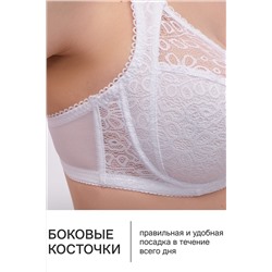 Бюстгальтер 2808 OLIVIA НАТАЛИ, 1199666