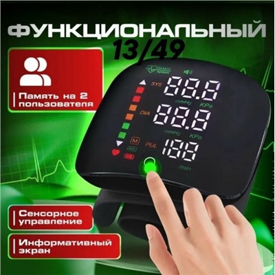 Термометр для измерения температуры #23344528