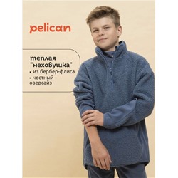 PELICAN Куртка