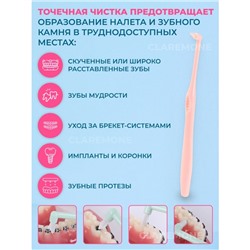 Зубная щетка монопучковая, оранжевая