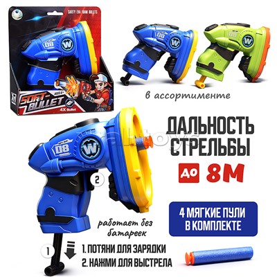 Бластер цвет микс в коробке