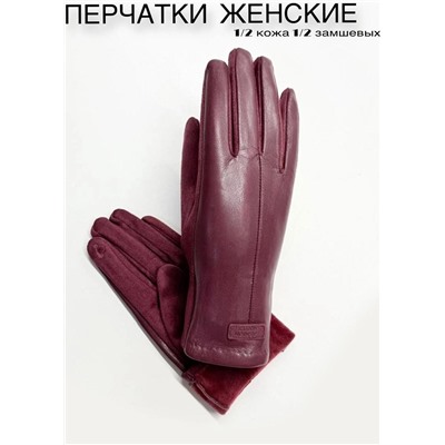 Перчатки #23111475