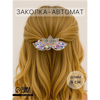 Заколка - автомат для волос «Диодора», цветок, 9 см