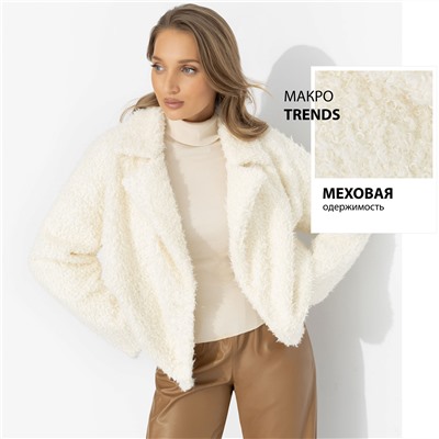 Полупальто на подкладе, Слишком заметна (белый шоколад, oversize, 42-48)