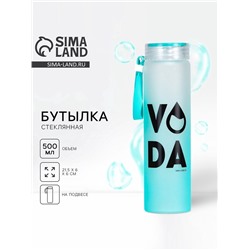 УЦЕНКА Бутылка для воды VODA, 500 мл, стекло
