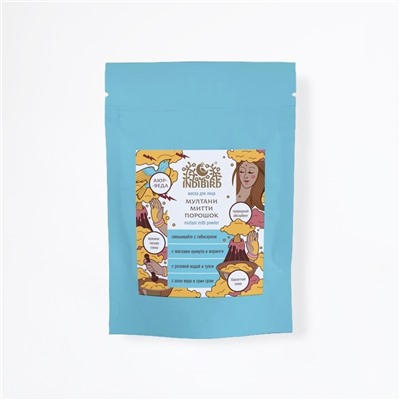 Маска-порошок для тела Мултани Митти (Multani Mitti Body Powder) 50 гр.