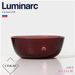Салатник Luminarc «Идиллия», 2,35 л, d=23 см, стекло, лилак