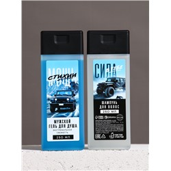 Подарочный набор «Первый среди своих», шампунь для волос и гель для душа, 2×250 мл